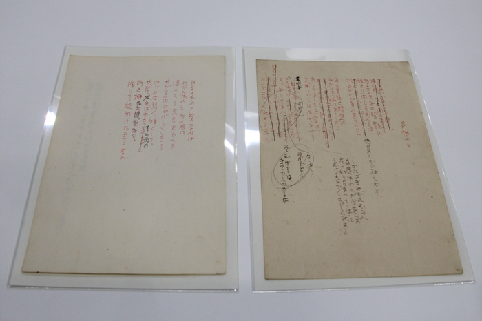 左から「ひるすぎの三時となれば」、「S博士に」の直筆草稿