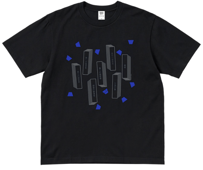 (2)作中に登場するプレートがモチーフ