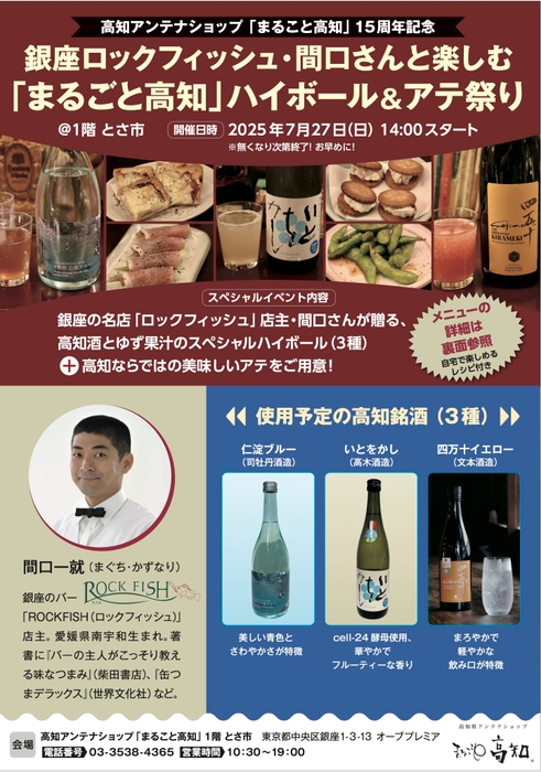 イベントメイン画像