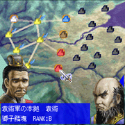 『上海 真・三国牌闘儀』 陣地取り