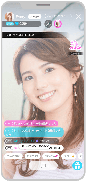 ライブ配信画面イメージ