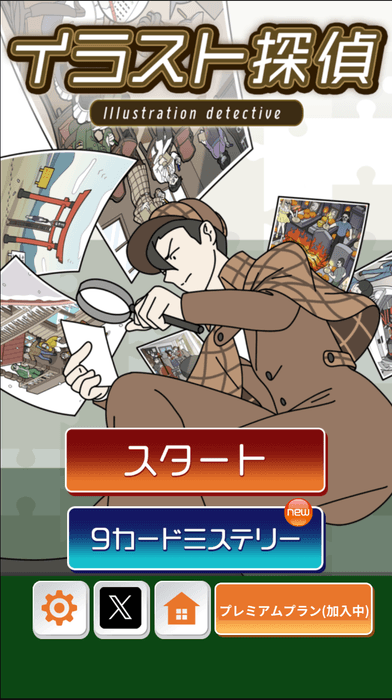 テーマデザインを3種類から自由に切り替え可能(2)