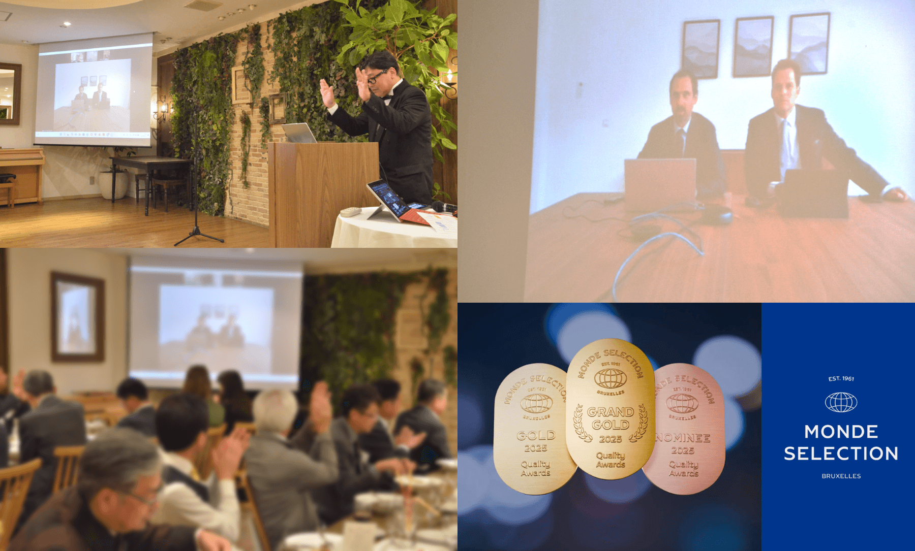 ベルギー、モンドセレクション本部との中継会見の様子