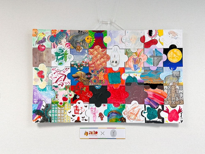 アトリエ中大江公園前とLEGON Kids +(児童発達支援・放課後等デイサービス)が、コラボレーションしたパズルピースアートの見本