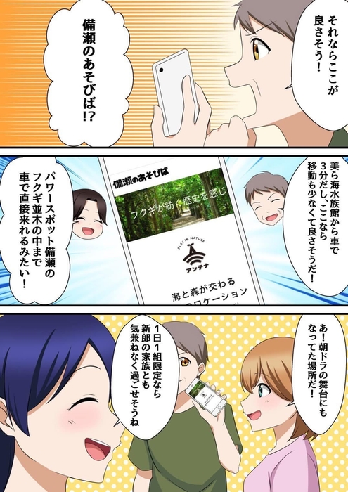 漫画2
