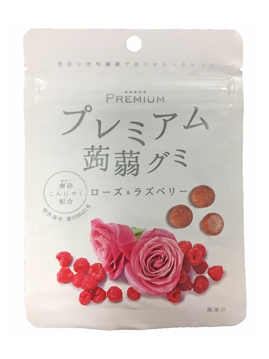 ローズ&ラズベリー