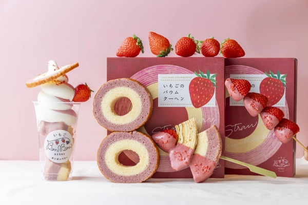 静岡・いちご専門店で 『いちごのバウムウィーク2025』を8/9より開催　 1番人気のバウムクーヘンをつかった限定メニューが登場！ さらにイベント限定ノベルティも