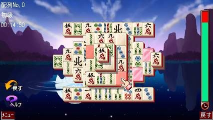 『パズルゲーム上海WIDE』 ゲーム中画面1