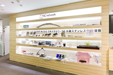 株式会社NCネットワーク　 オフィス勤務からフルタイム在宅勤務へと勤務体系を移行