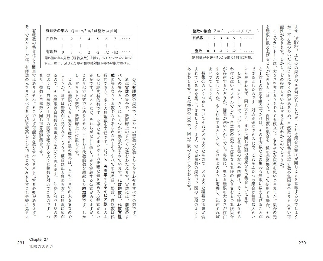 本文より