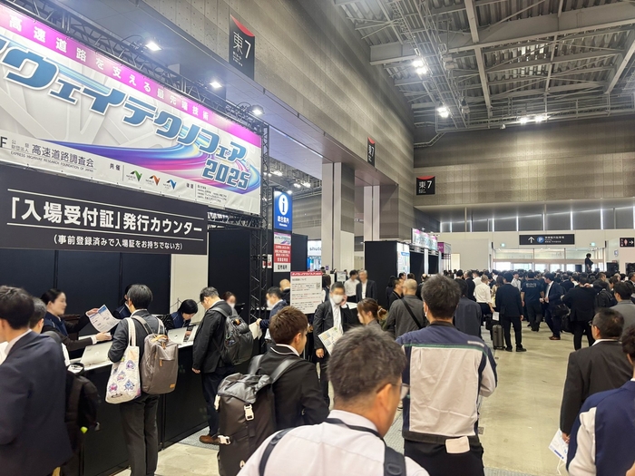 多くの来場者で賑わうハイウェイテクノフェア2025の会場入口