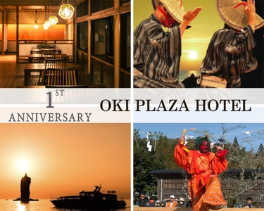 島根・隠岐諸島の隠岐プラザホテルがリニューアル1周年企画　 「隠岐・神々の祝宴～悠久の祈りに触れる一夜～」を7/5限定開催