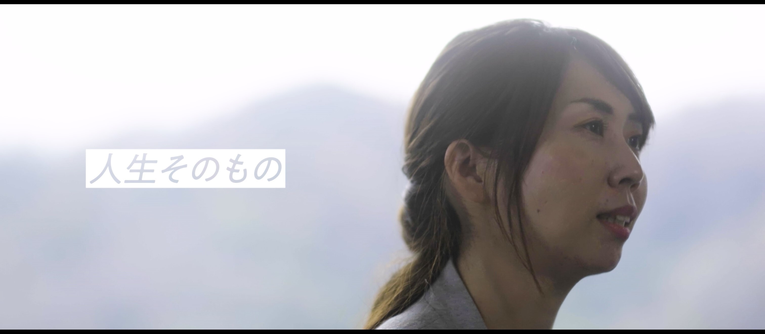 美藤