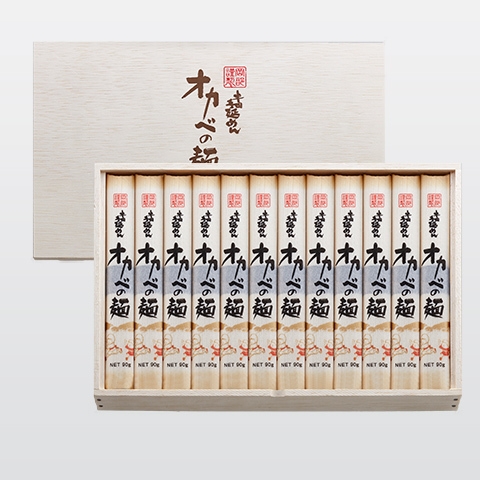 「オカベの麺」木箱 24人前