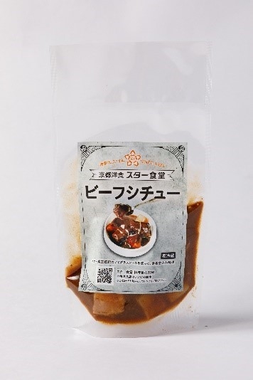 京都洋食 スター食堂 ビーフシチュー