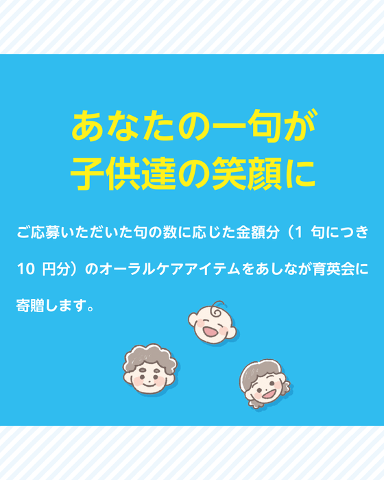 結果発表日