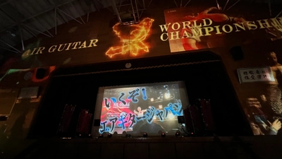 日本のエアギターを世界でかき鳴らす！ 世界選手権参加支援のクラウドファンディングを実施