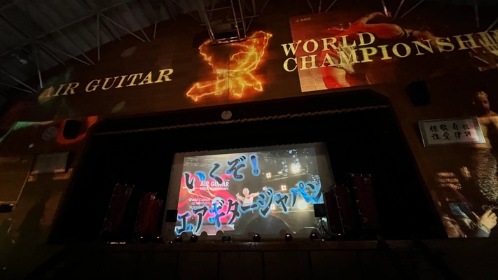 日本のエアギターを世界でかき鳴らす！ 世界選手権参加支援のクラウドファンディングを実施