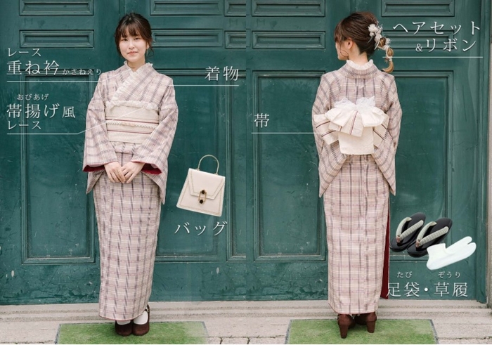 プラン内容:着物、帯、レース重衿、帯揚風レース、レース帯花飾り、バッグ、足袋・草履、編み込みダウンヘアセット&リボン