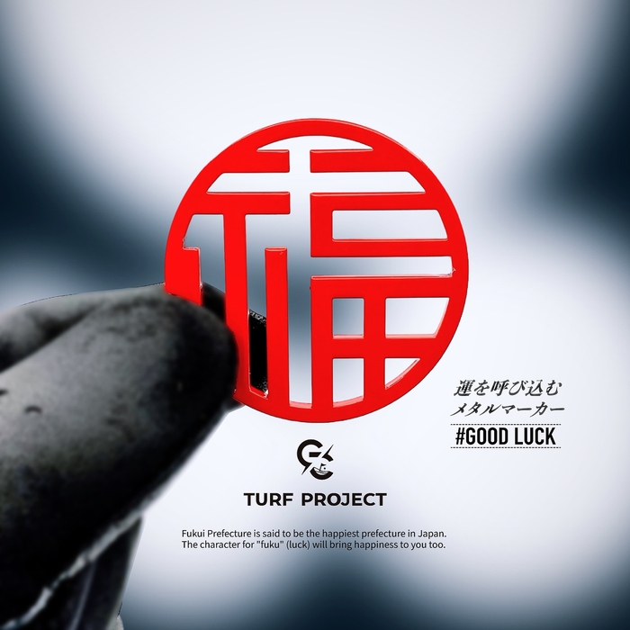 福 メタルマーカー