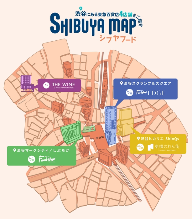 東急百貨店_SHIBUYA MAP_foodmap