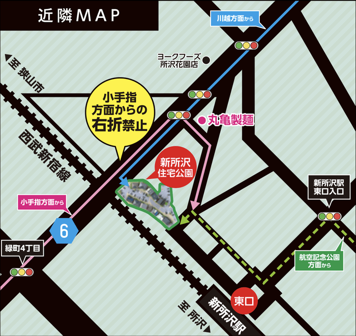 近隣MAP