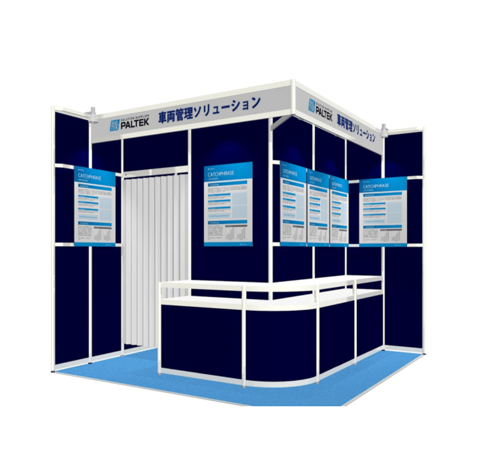 運輸安全・物流DX EXPO ブースイメージ