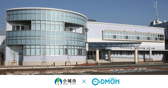 小城市×コドモン メインビジュアル