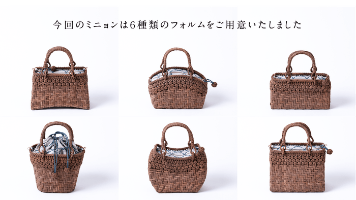 山葡萄籠バック〜新しいカタチ〜