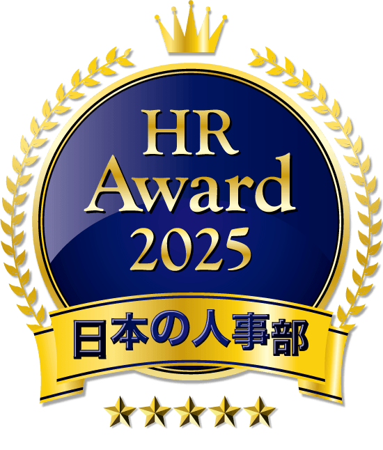 HRアワード2025 ロゴ