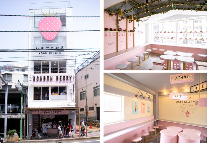 いちごBonBonBERRY ATAMI HOUSE.について