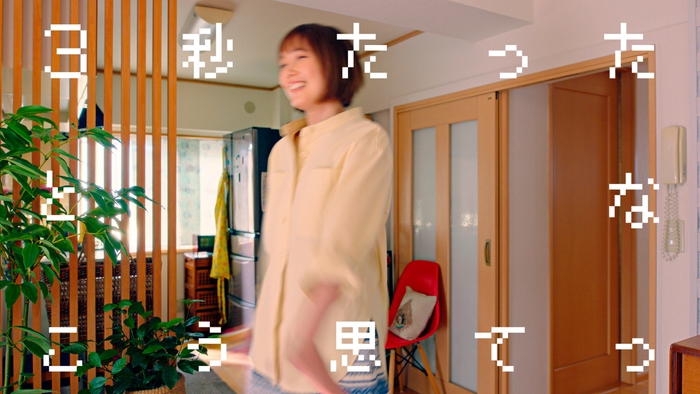 ♪～3秒たったなって思うこと