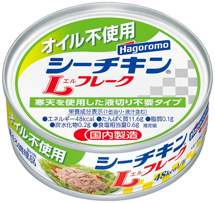 オイル不使用 シーチキンLフレーク