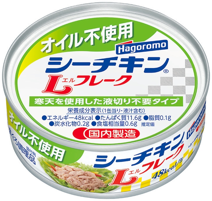 オイル不使用 シーチキンLフレーク