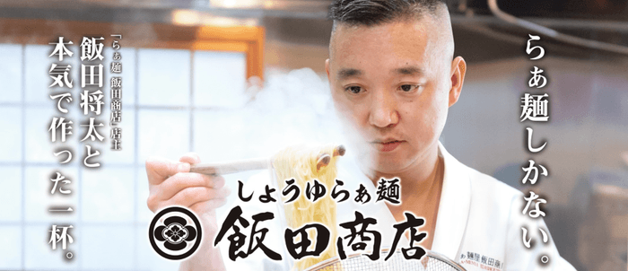 メイン