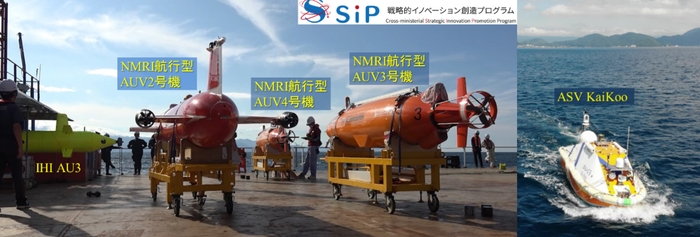 図1.  異機種AUV4機、ASV1機で構成した海底調査ユニットによる複数AUV隊列制御実海域試験の様子