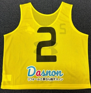 大阪市・北摂一円でリノベーション事業 「リモデール」を行う株式会社ダスノンは、 大阪エベッサのチャリティーを通して2023年8月24日付で、 大阪市立中大江小学校にビブス10着を寄贈した。