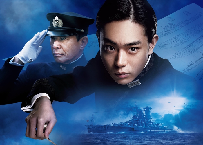 ©2019「アルキメデスの大戦」製作委員会 ©三田紀房/講談社