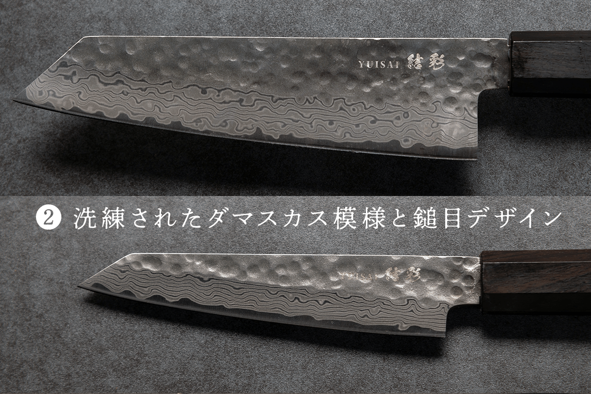 美しい槌目ダマスカス模様