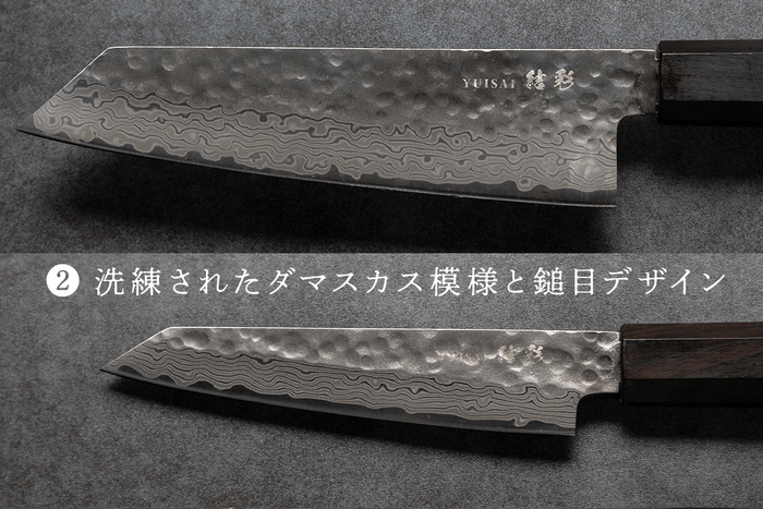 美しい槌目ダマスカス模様