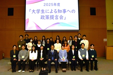 【名城大学】経営学部の田中武憲ゼミ生が愛知県の大村知事に政策を提言