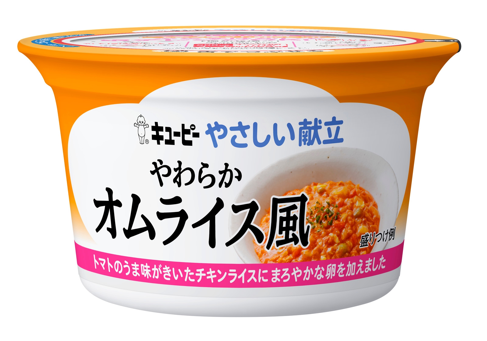 36984_Y3-45 やわらかオムライス風.jpg