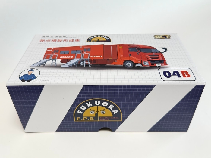 福岡市消防局の公式マークが入ってます