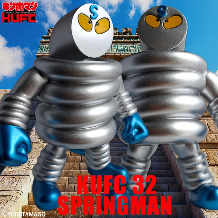 【画像8】4573521312755 KUFC 32 スプリングマン EX 7人の悪魔超人編