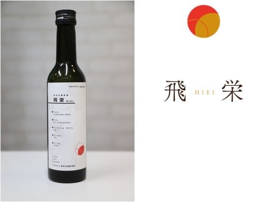 C:飛鳥山の名酒賞