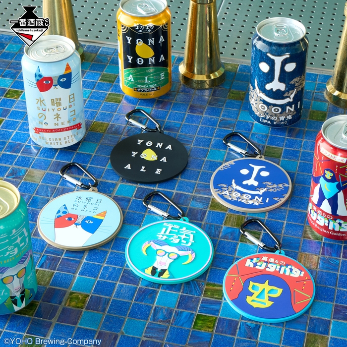 E賞:カラビナ付きラバーコースター(イメージ)