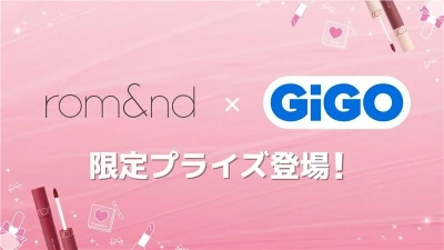 「rom&nd」GiGO限定デザインコスメプライズ展開のお知ら