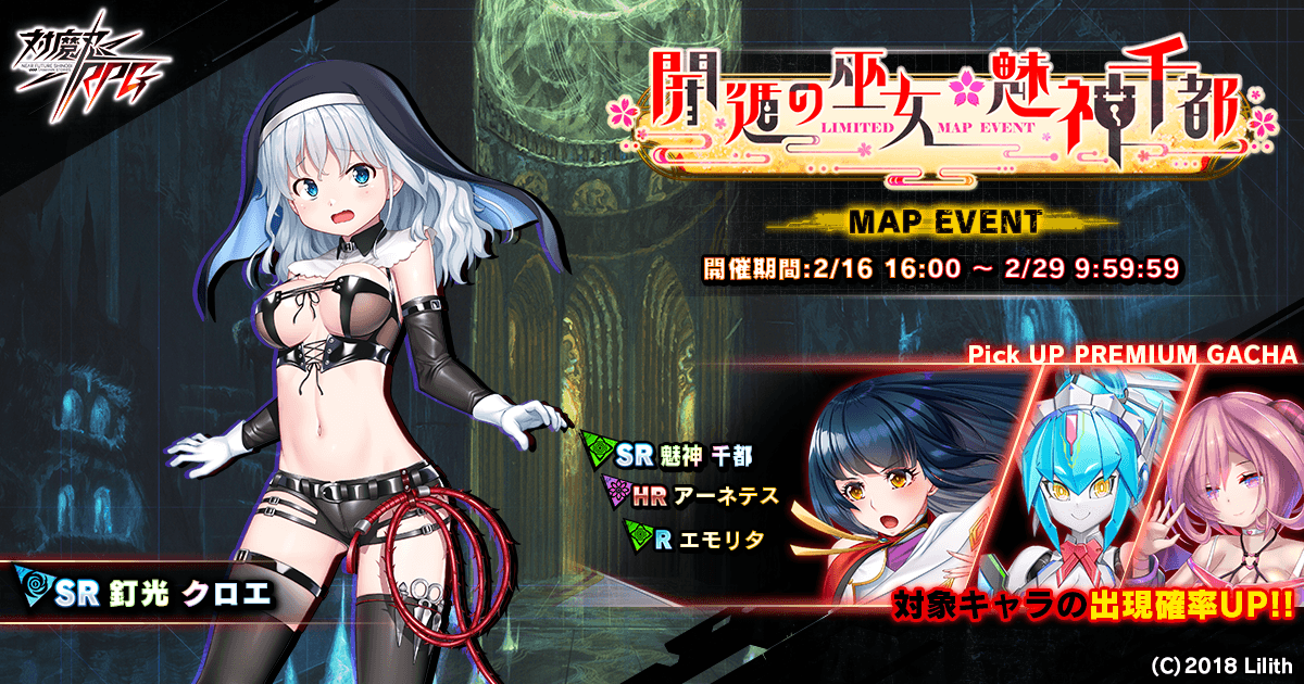 メインビジュアル