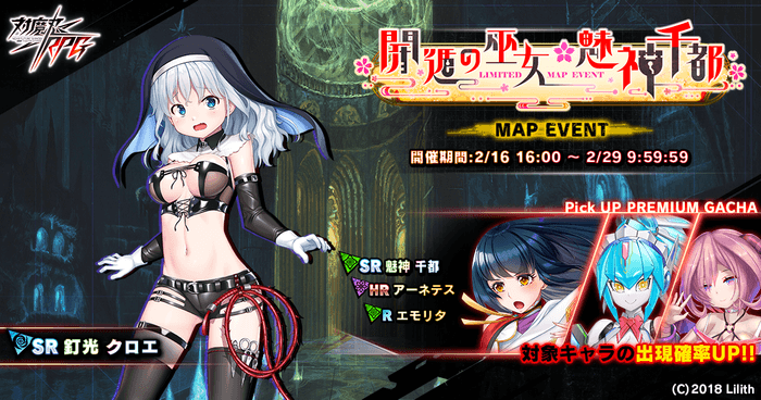 メインビジュアル