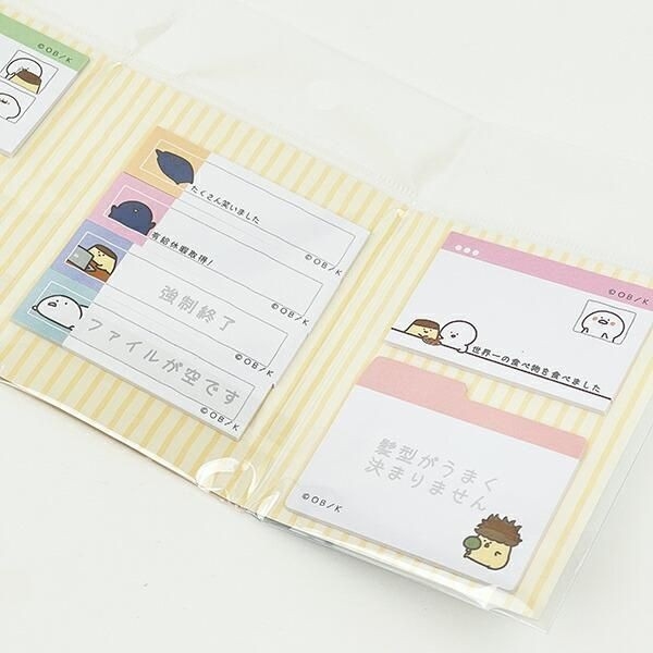 お文具さんといっしょのふせん